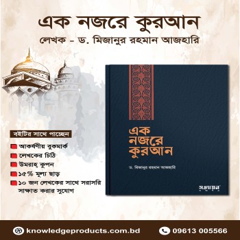 product_thumbnail_img