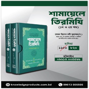 product_thumbnail_img