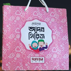 product_thumbnail_img