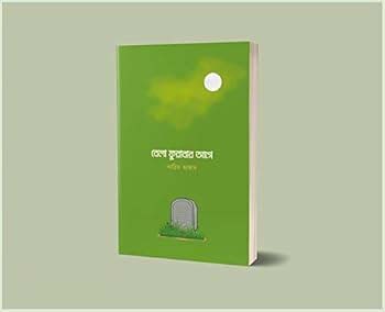 product_thumbnail_img