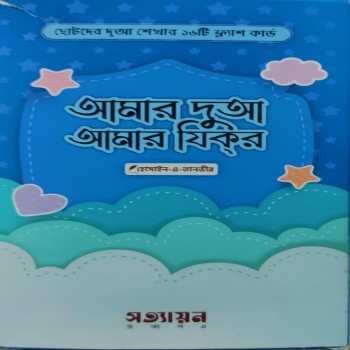 product_thumbnail_img