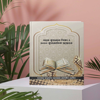 product_thumbnail_img