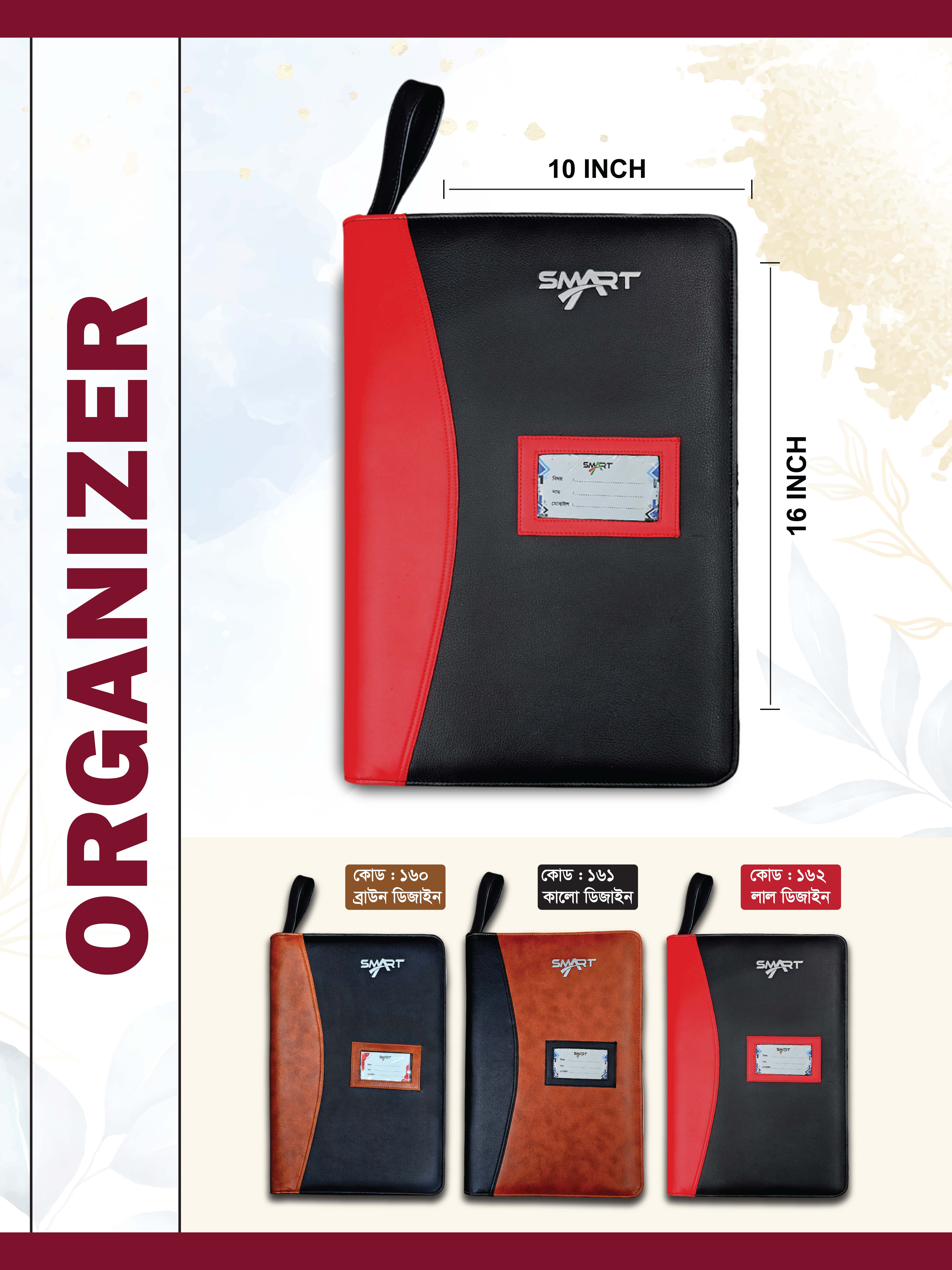 Smart Documents Organaizer